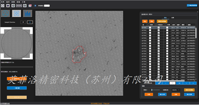 怎樣有效的對汽車零部件清潔度檢測系統(tǒng)進行檢測？